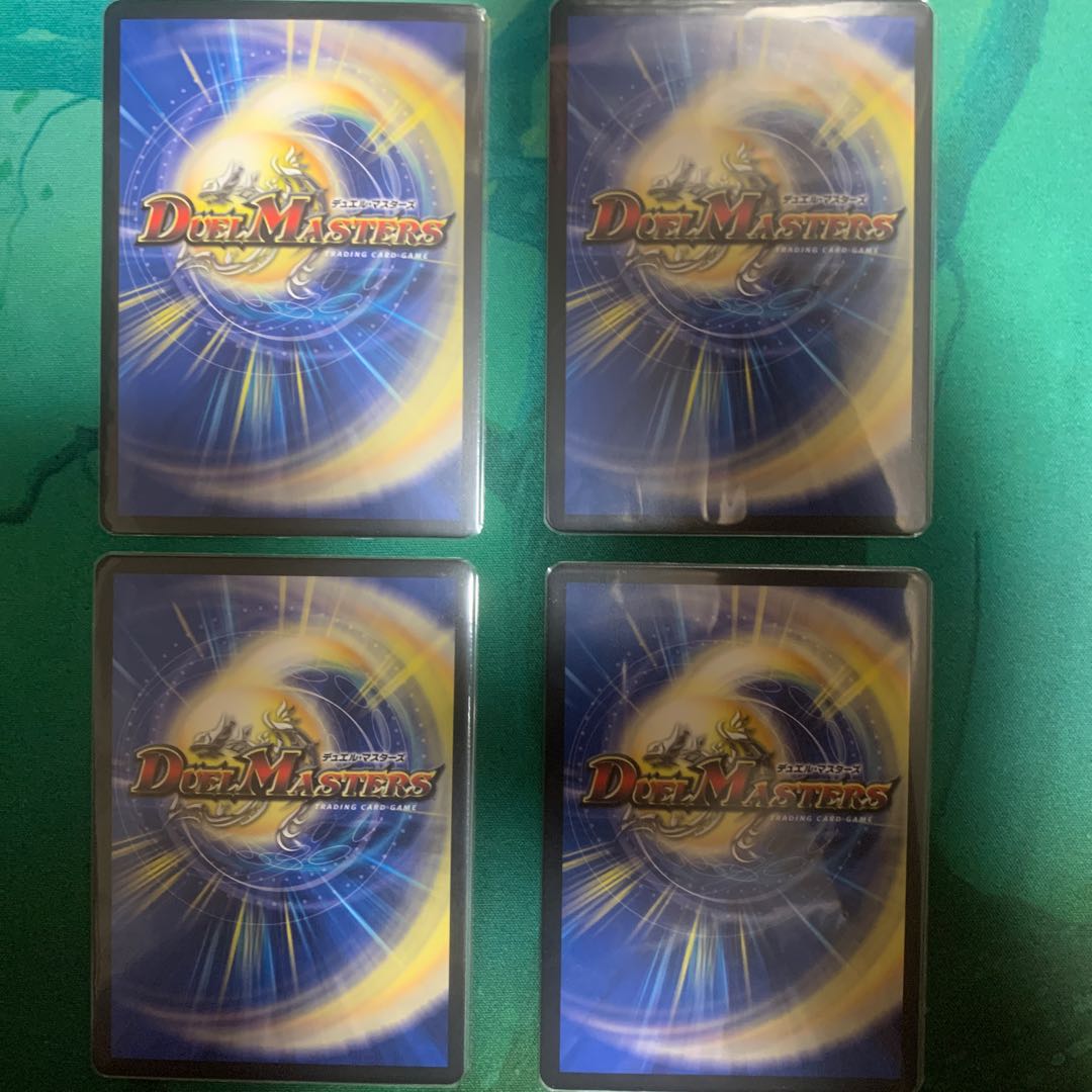 S級不死 デッドゾーン4枚セット