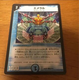 水のパーツ    専用 1枚