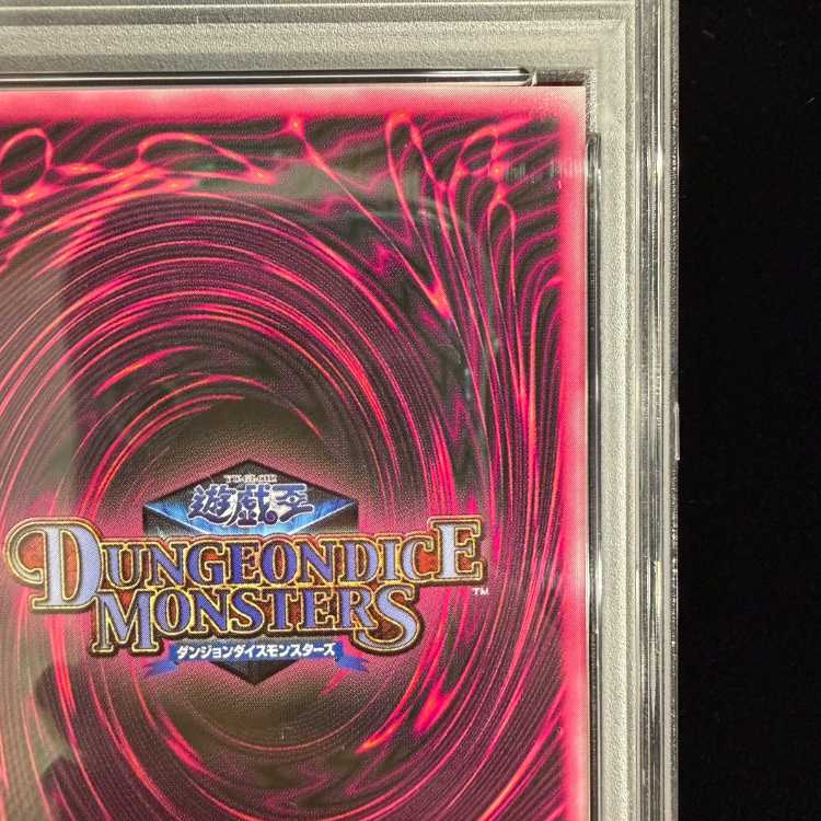 [PSA10] Black Magician Girl (DDM Blue) [Secret] 1枚