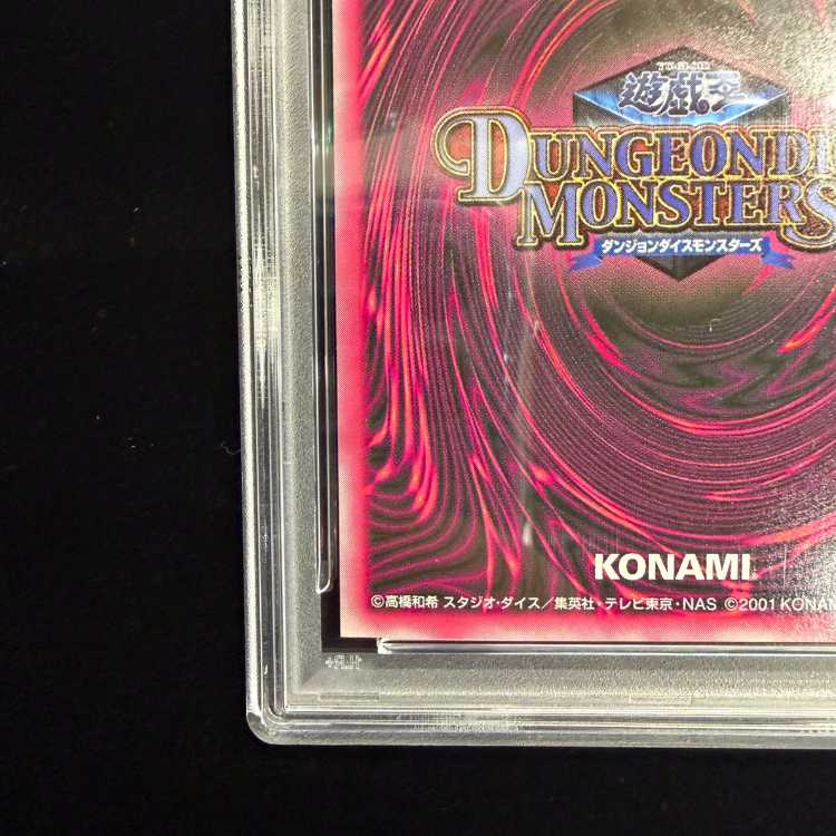 [PSA10] Black Magician Girl (DDM Blue) [Secret] 1枚