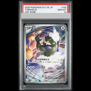 [PSA10] Tornadus AR 158/086 SV11W/H. Wright Flare 1枚