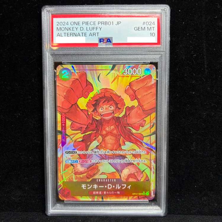 【PSA10】モンキー・D・ルフィ(パラレル)(PRB) P-SR OP01-024 1枚