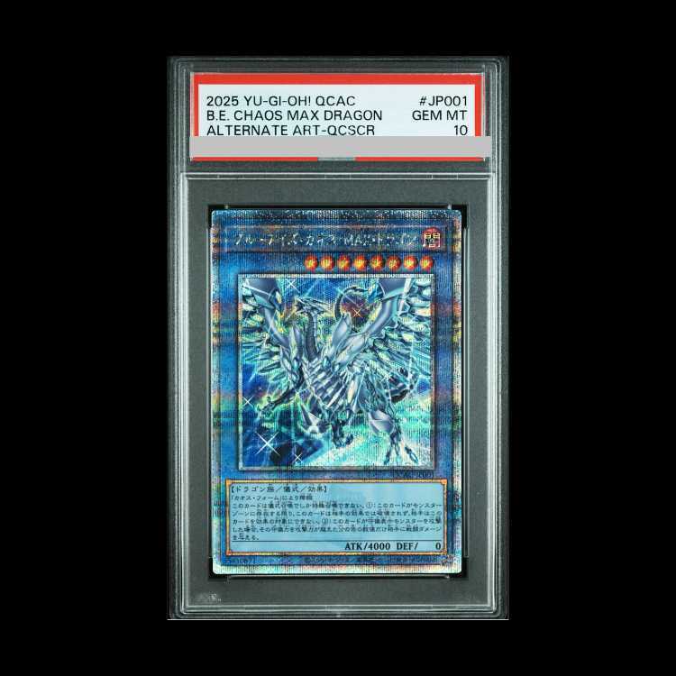 [PSA10] Blue-Eyes Chaos MAX Dragon (Alternative Art) QCSE・25th Secret Rare QCAC-JP001 1枚