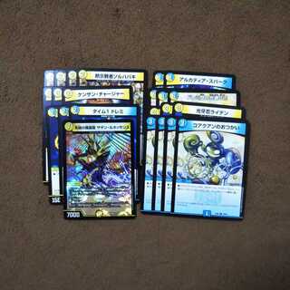 青白サザン  パーツ