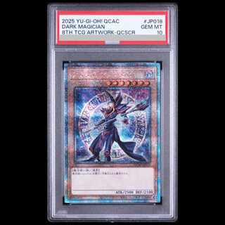 [PSA10] Black Magician (Alternate Art/DUELIST BOX) 25th QCAC-JP018 1枚