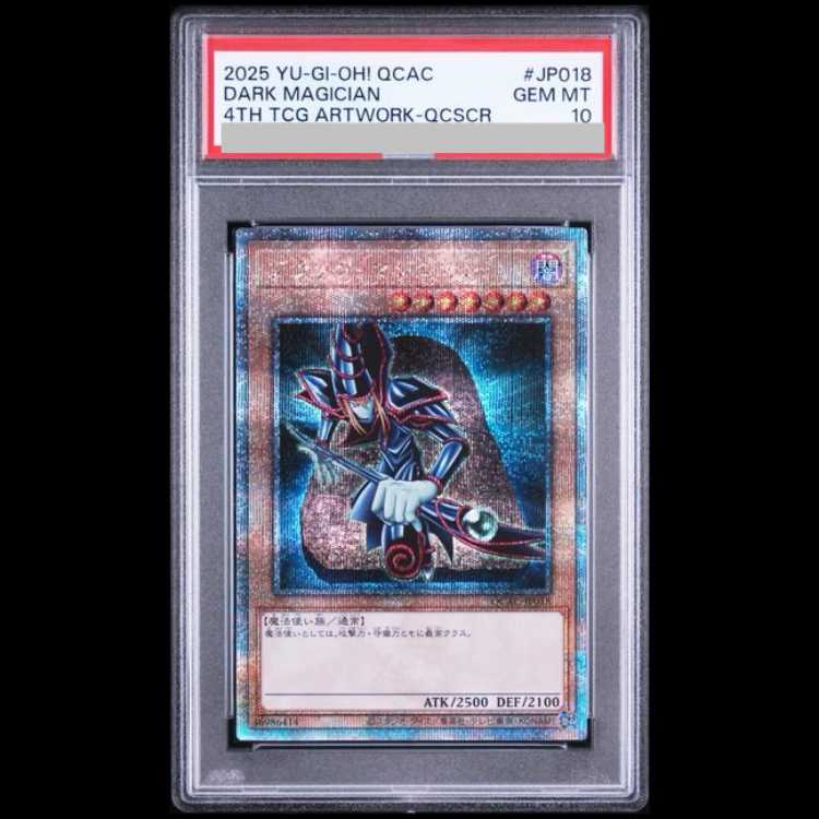 [PSA10] Black Magician 25th QCAC-JP018 1枚