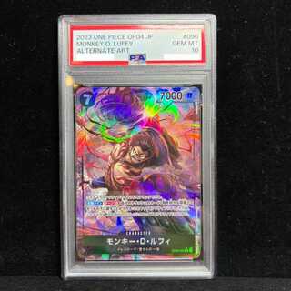 【PSA10】モンキー・D・ルフィ(パラレル) P-SR OP04-090 1枚