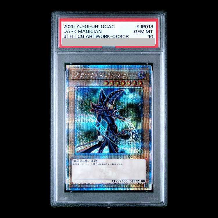 [PSA10] Dark Magician QCSE · 25th Ultra Rare QCAC-JP018 1枚