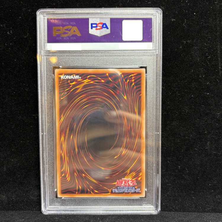 【PSA10】結束と絆の超魔導剣士 QCSE・25thシク SUDA-JP000 1枚
