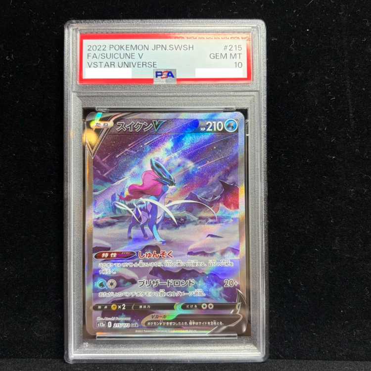 [PSA10] SuicuneV SAR 215/172 1枚