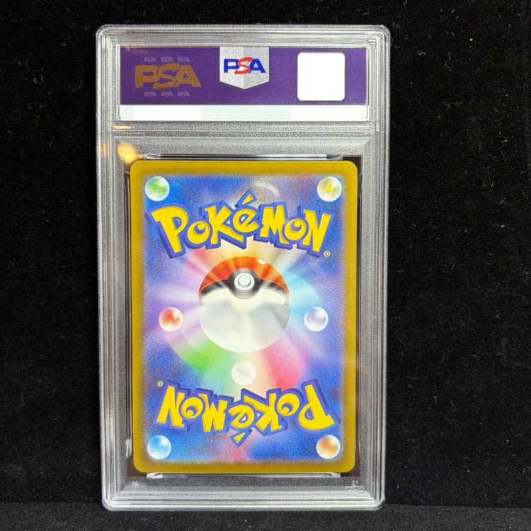 [PSA10] SuicuneV SAR 215/172 1枚