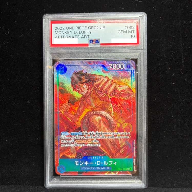 【PSA10】モンキー・Ｄ・ルフィ(パラレル) P-SR OP02-062 1枚