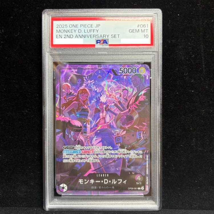 【PSA10】 モンキー・Ｄ・ルフィ (パラレル/illust:otton/2nd ANNIVERSARY SET) [L] {OP09-061} 1枚