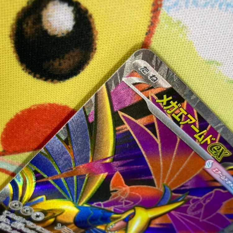 S424 Mega Skarmory SR 099/080 1枚
