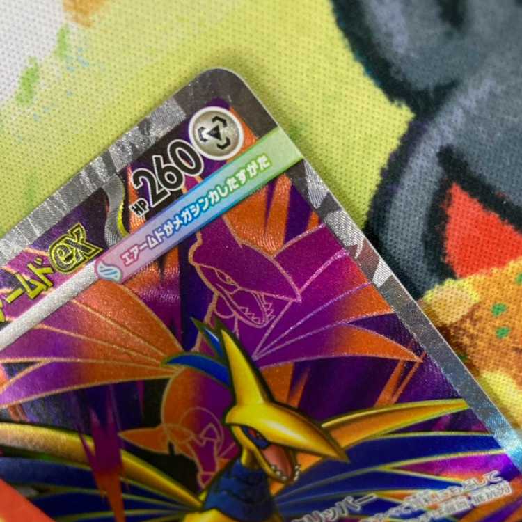 S424 Mega Skarmory SR 099/080 1枚