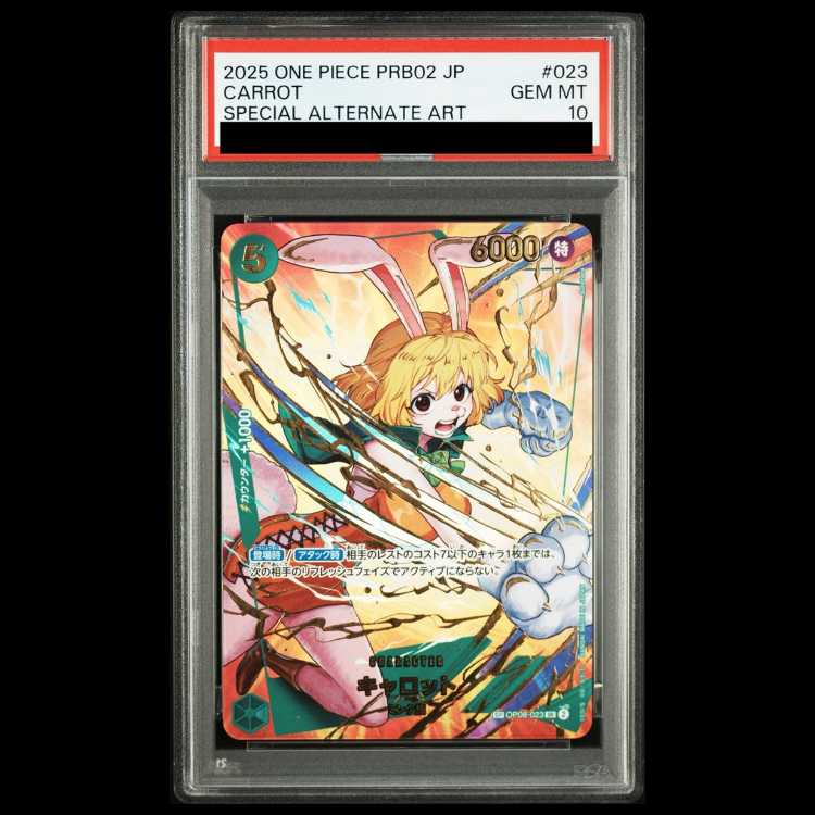 【PSA10】キャロット(パラレル) P-SR OP08-023 1枚