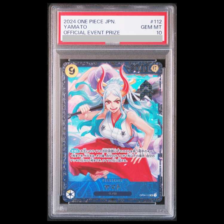 【PSA10】ヤマト フラッグシッププロモ 開封済み PROMO OP04-112 1枚