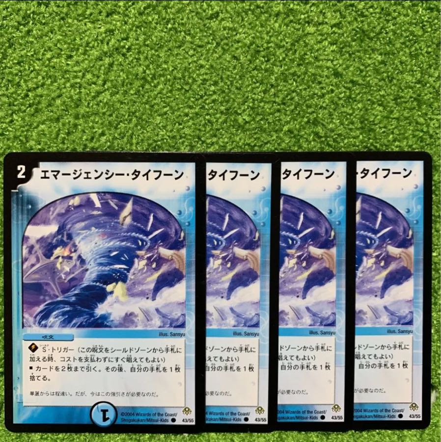 水のパーツ 専用 1枚