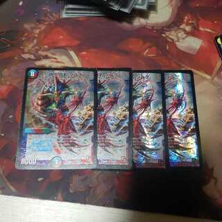 偽りの名 ゾルゲ