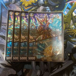 マッド・デーモン閣下｜デーモン・ハンド