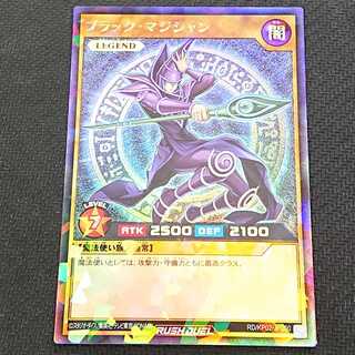 ブラック・マジシャン ラッシュレア RD/KP02 【00159-37】