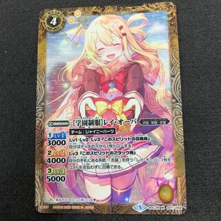 ［学園制服］レイ・オーバ 1枚