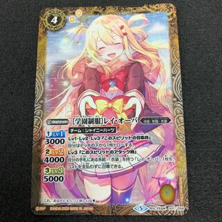 ［学園制服］レイ・オーバ 1枚