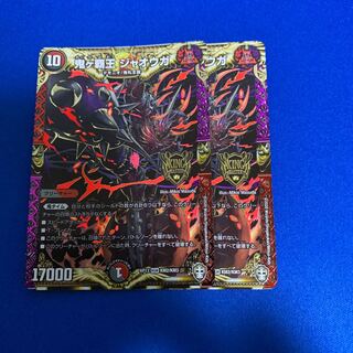 鬼ヶ覇王 ジャオウガ