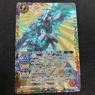 ユニコーンガンダム［覚醒］ 1枚