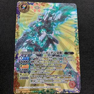 ユニコーンガンダム［覚醒］