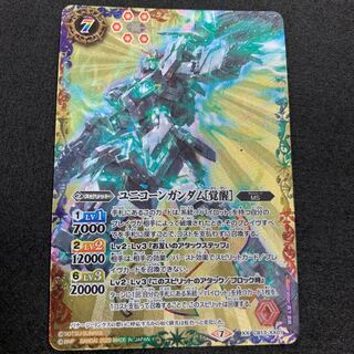 ユニコーンガンダム［覚醒］ 1枚