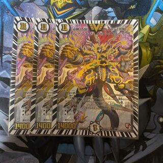 「必勝」の頂 カイザー「刃鬼」