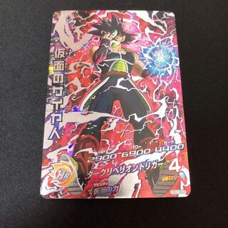 Dragon Ball Heroes HGD1-sec2 The Masked Saiyan