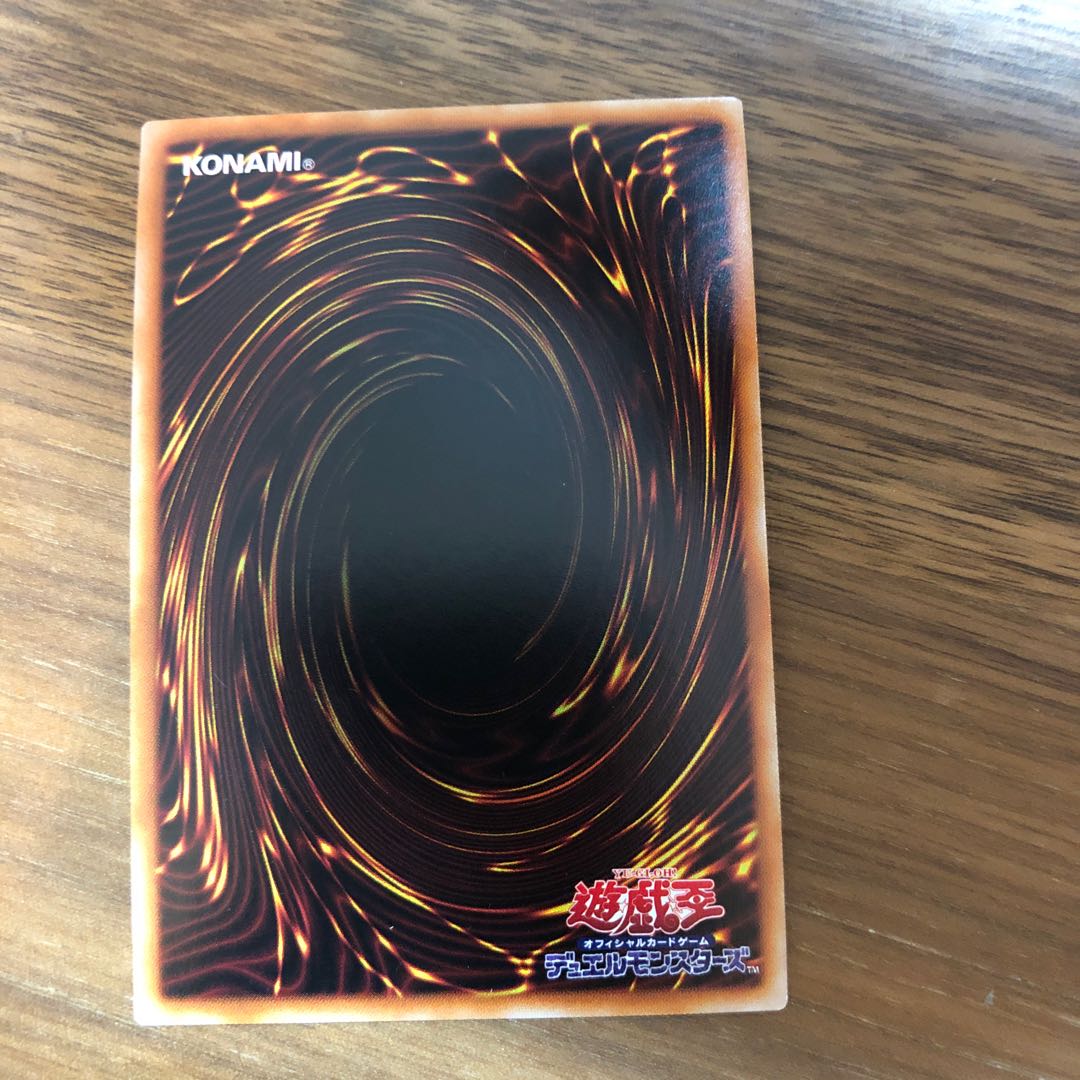 混沌魔龍カオス・ルーラー　プリズマティックシークレット　アルティメット