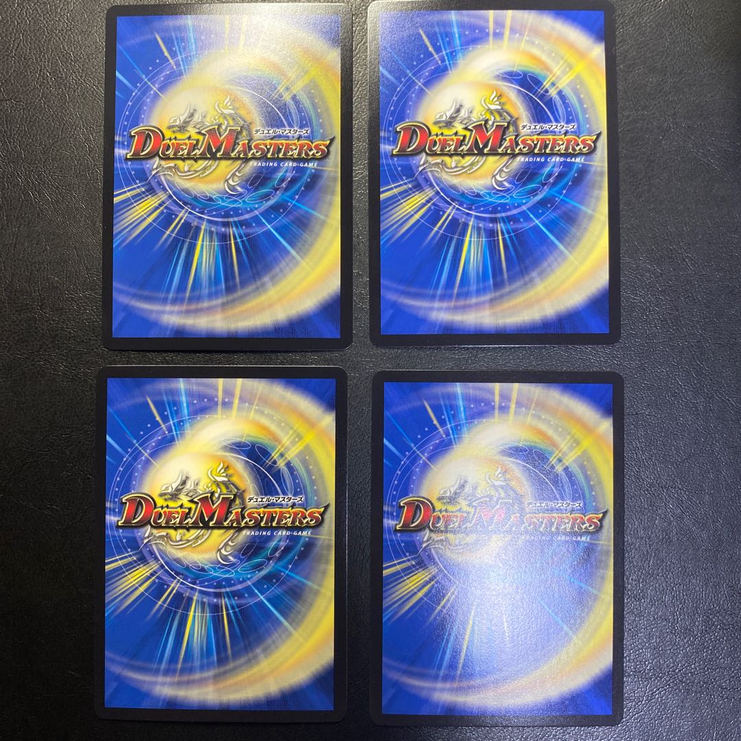 虹速 ザ・ヴェルデ 4枚