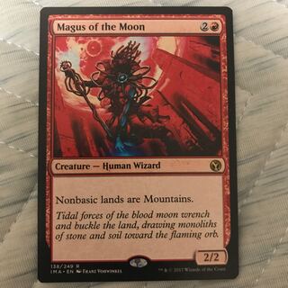 月の大魔術師　英語　IMA