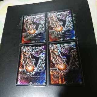 絶望と反魂と滅殺の決断(パーフェクト・ダークネス)