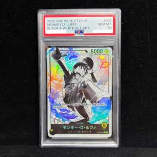 【PSA10】モンキー・Ｄ・ルフィ (パラレル/白黒版) [L] {ST29-001} 1枚