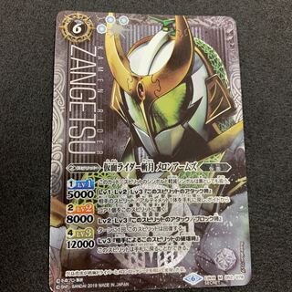 仮面ライダー斬月 メロンアームズ SECRET 1枚
