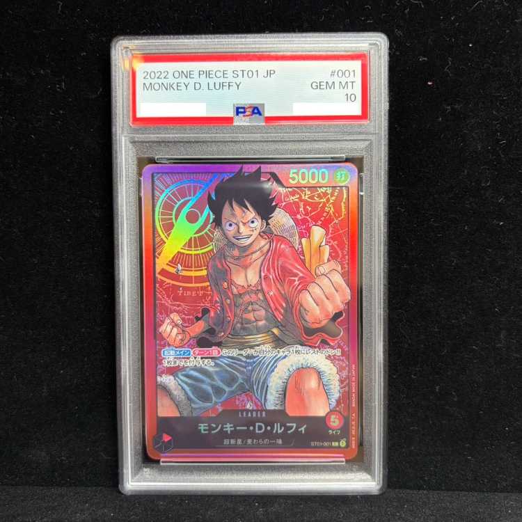 【PSA10】モンキー・D・ルフィ L ST01-001 1枚