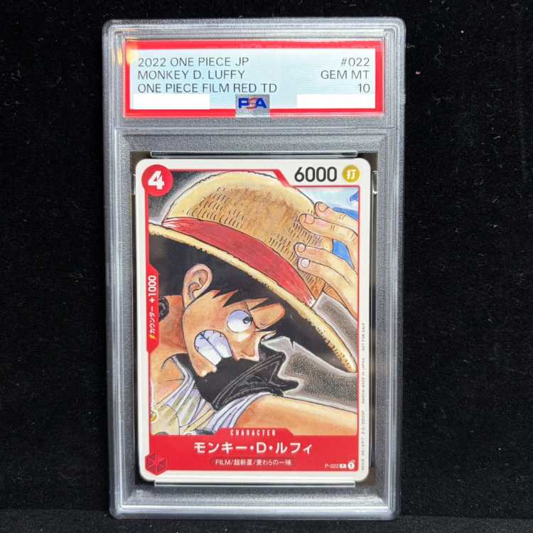 【PSA10】モンキー・D・ルフィ(パラレル)(ONE PIECE FILM RED入場者プレゼント) P P-022 1枚