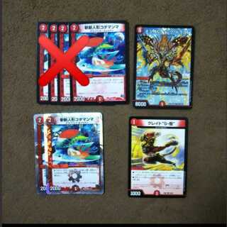 Red Single Fast Attack Parts