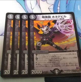 闇のパーツ  専用 1枚