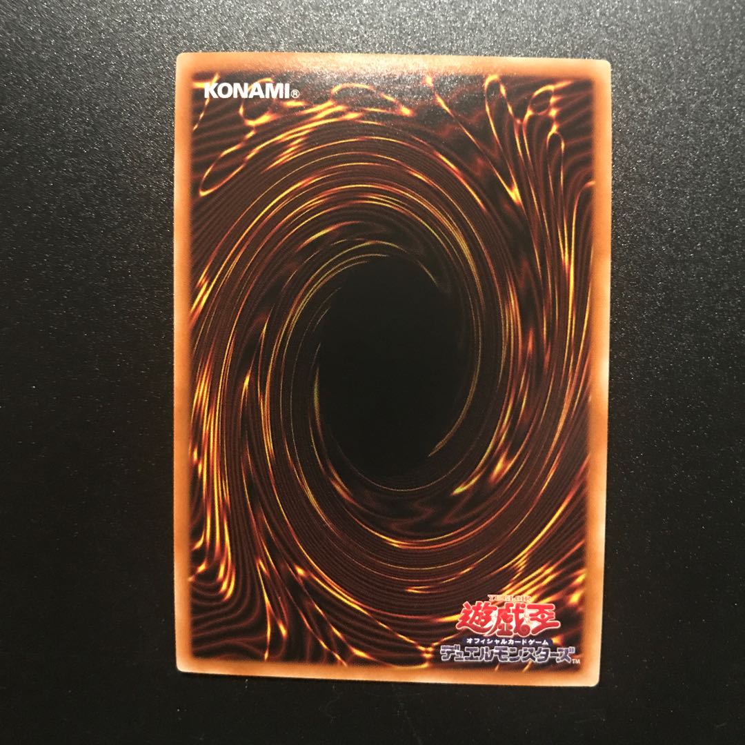 焔聖騎士-オジエ SE