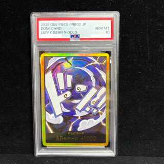 [PSA10] Don!! Card (Monkey D. Luffy Gear 5) (Parallel) (Super Parallel)  1枚