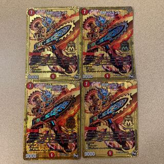 罰怒ブランド シークレット 4枚