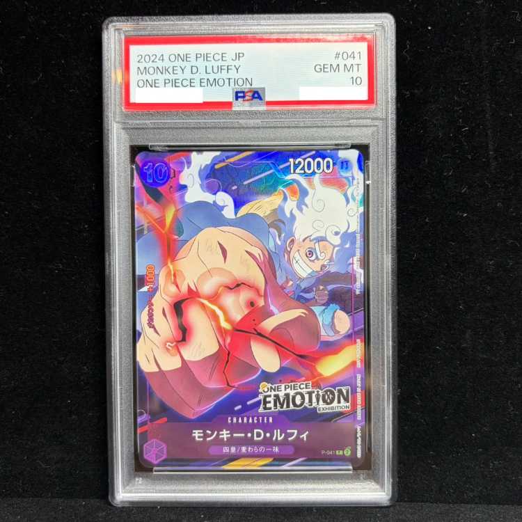 【PSA10】モンキー・D・ルフィ (ONE PIECE EMOTION) 開封済み PROMO P-041 1枚