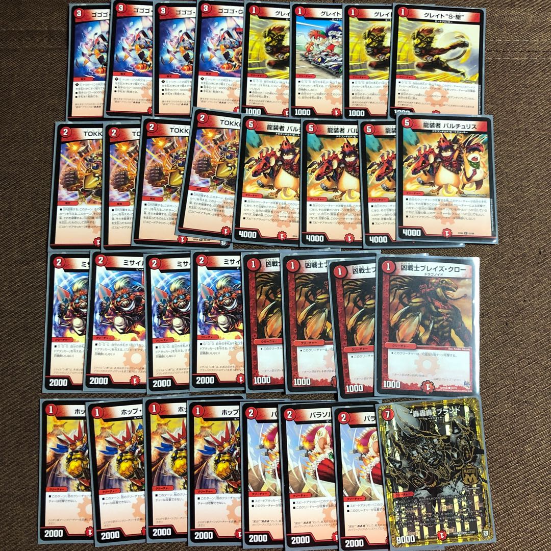 安価速攻デッキ