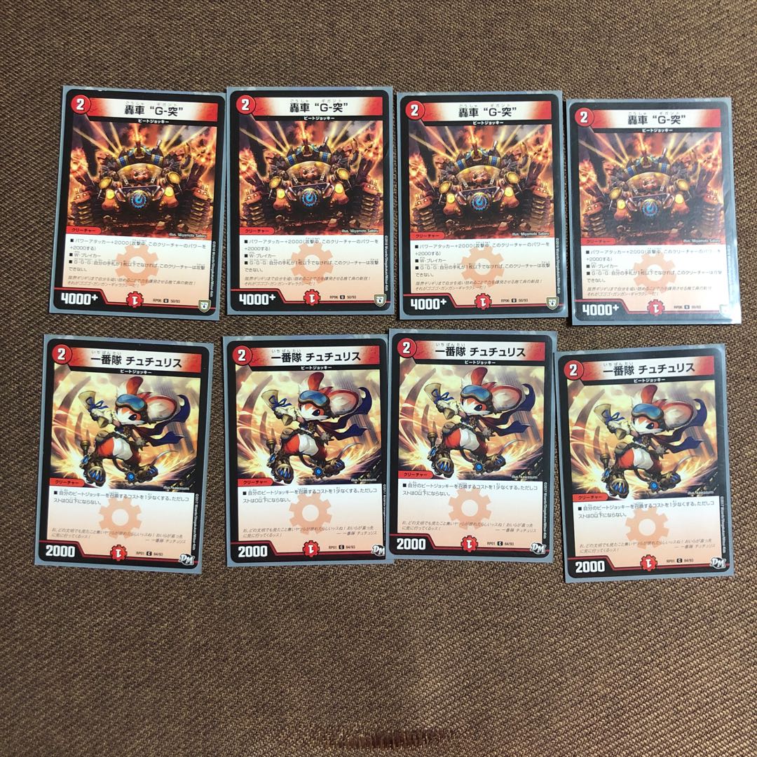 安価速攻デッキ