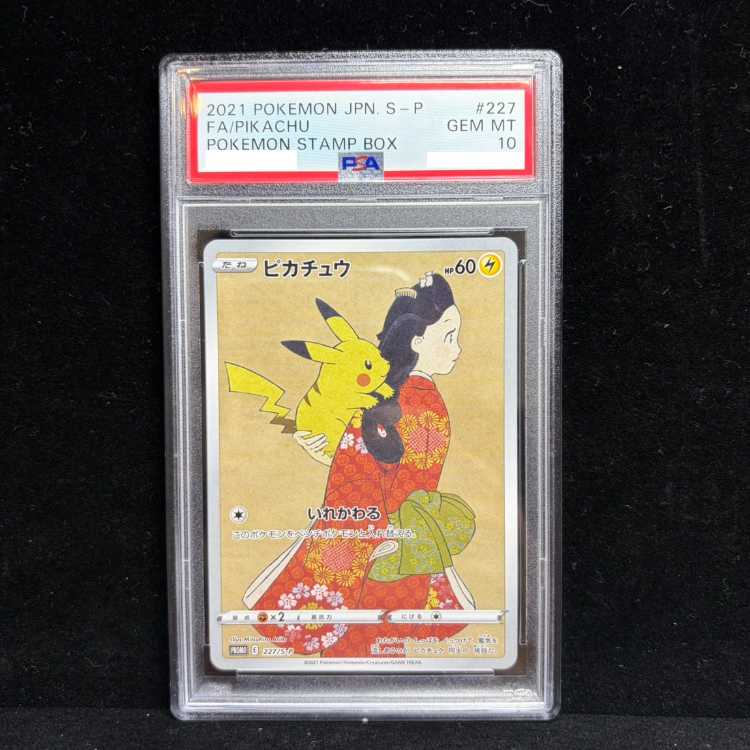 [PSA10] Pikachu: The Beauty Who Looks Back Stamp Set PROMO 227/S-P 1枚
